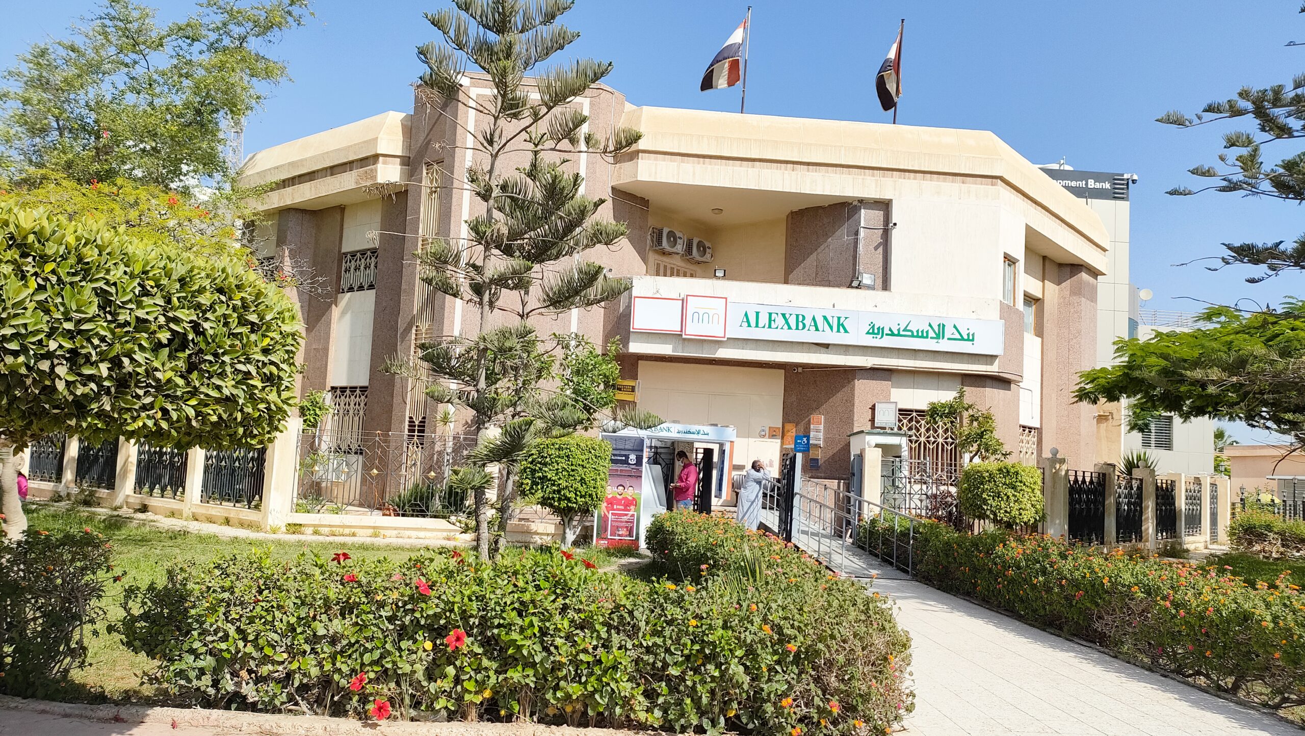 بنك الإسكندرية