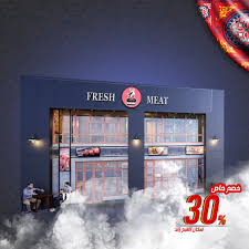 توريد وتركيب (Camera System) للمصنع وسلسلة مطاعم FRESH MEAT – التجمع الخامس